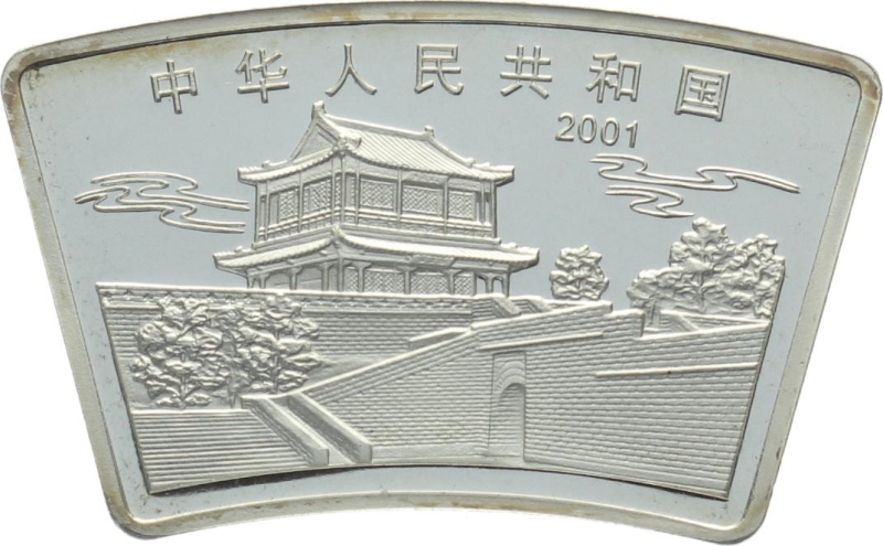 China 10 Yuan 2001 Silber Schlange - 1 Unze Feinsilber